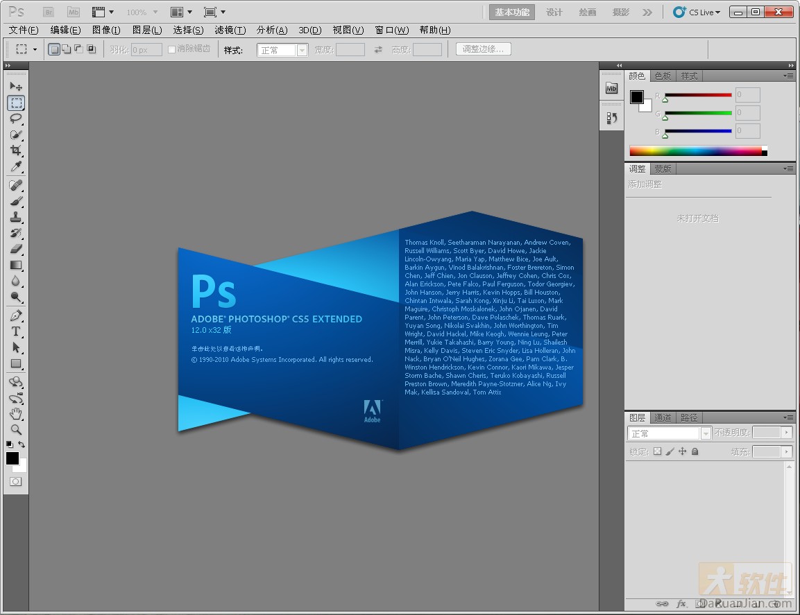 Adobe Photoshop CS5����
